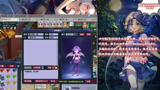 四女魃碗子山争霸之路