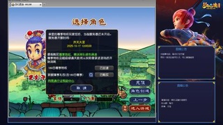 第一次玩畅玩服萌新