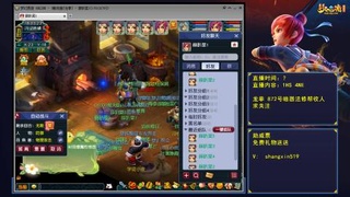 龙拳 听歌直播间 #24~