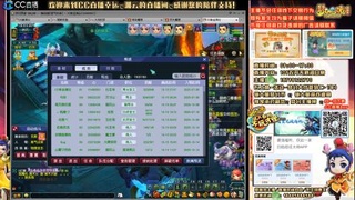 畅玩服-长安城-活动日常