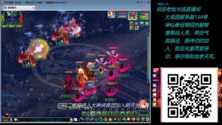 大观园神仙区