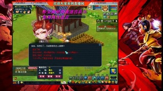 珍宝阁收帮战迷宫
