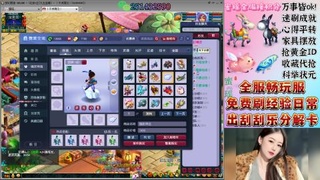 勤劳的小蜜瑶丶接积分畅玩服日常