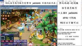 10元细节估号找号帮卖效率