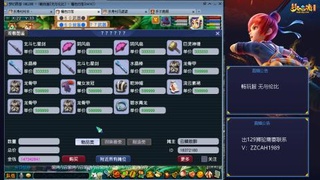 畅玩服-无与伦比