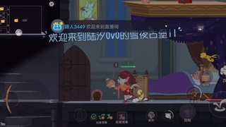听着视频，直着播 第2段