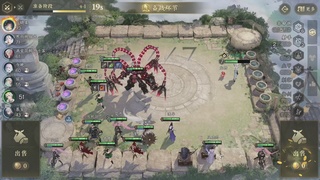 新赛季