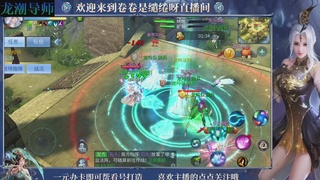 龙吟潮光专精，略懂一点玄机九灵