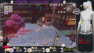 接所有