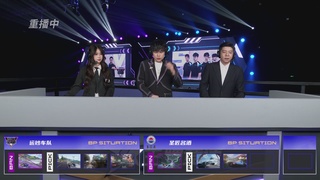 【重播】《王牌竞速》星芒争锋赛DAY2决赛日