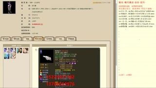 脱坑估价代卖单号组号养5078娃