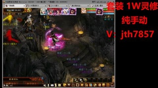 套装  灵修