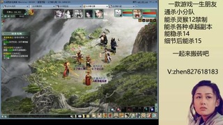 140无属性搬砖小分队