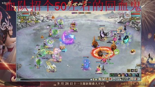 傲雪比武内选
