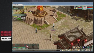 代售，精准估号