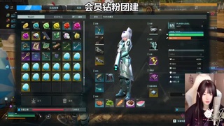 和钻粉会员玩 第5段