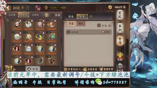 周年庆版本全面调号斗技