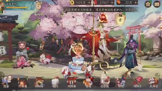 晴明扇投放点