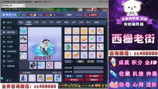 成就●心得●积分●进阶●神器●金ID