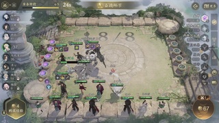 新赛季