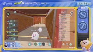 蛋战四方盛典