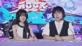 蛋仔派对赛事转播