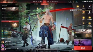 扶我起来 我还能播 第5段