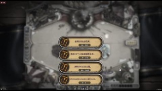 睡前搓炉石，快乐似神仙