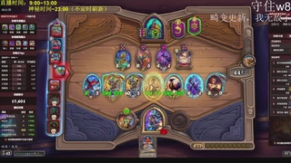 先回w8