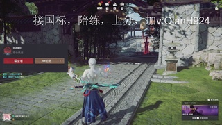 争取今天不红温