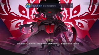 和铁墓决战倒计时6天— 第2段