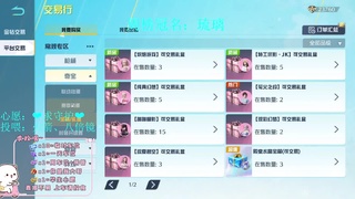 等风也等你 第2段