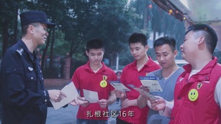 戴凌晖：防诈明星片警