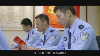 交警支队交通警保卫大队：铁血担当铸忠诚