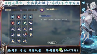 周年庆版本全面调号斗技