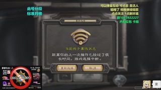 2点陪你通宵新版本