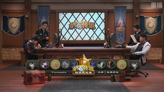 【重播】2025炉石传说秋季精英挑战赛决赛日