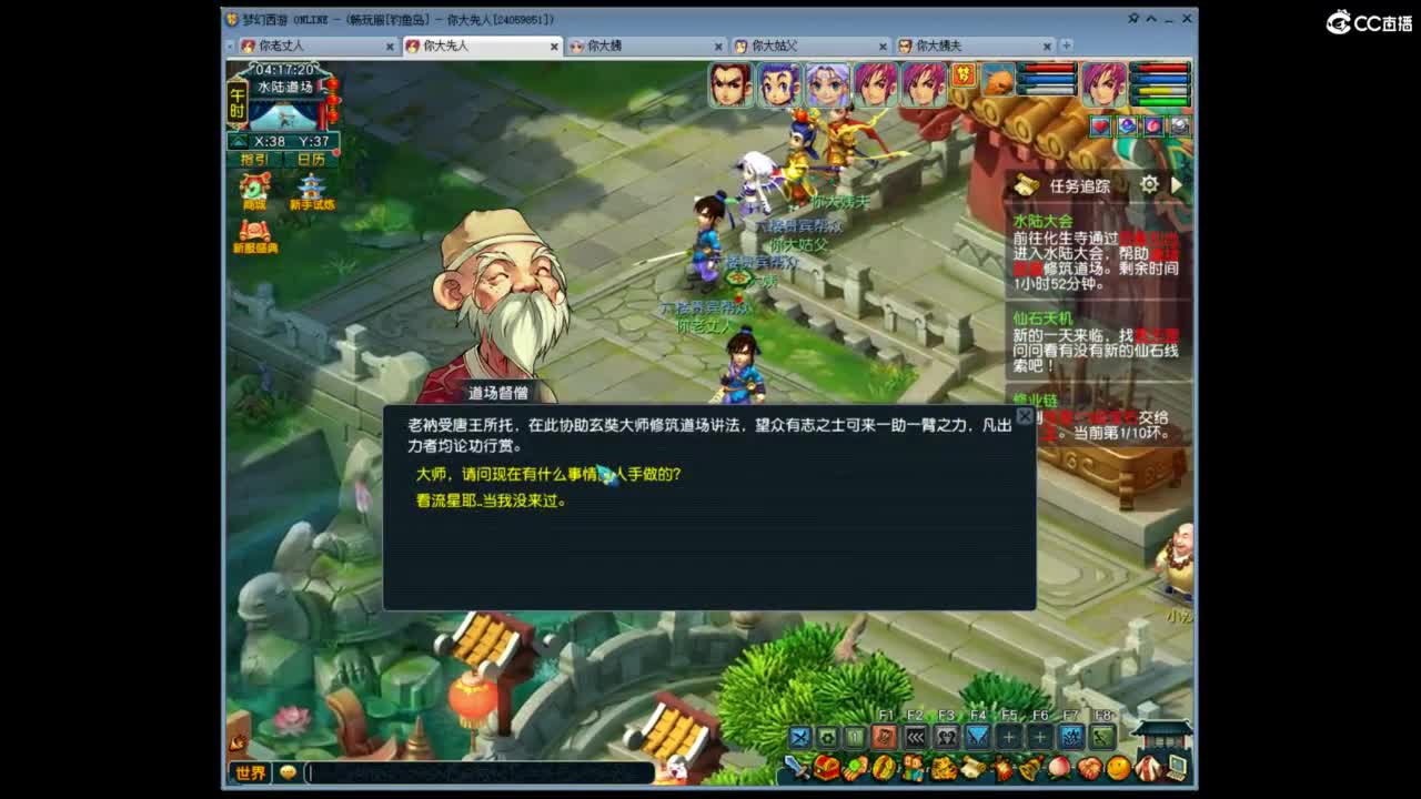 视频封面