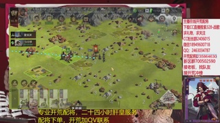 接各赛季开荒冲榜1配将修车