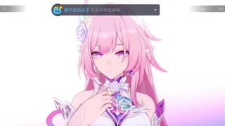 飞向昨日的明天。 第1段