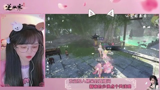 穿的越粉打得越狠 第2段