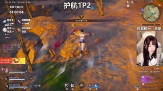 三排女泰斗 第1段