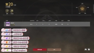 距离你只有一个屏幕 第10段