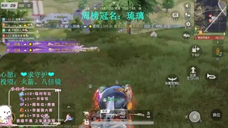 等风也等你 第8段