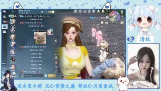 画船听雨眠 第10段