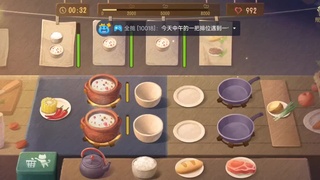 需要习惯一下手机操作 第5段