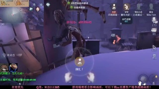 锋锋：我球呢？ 第3段