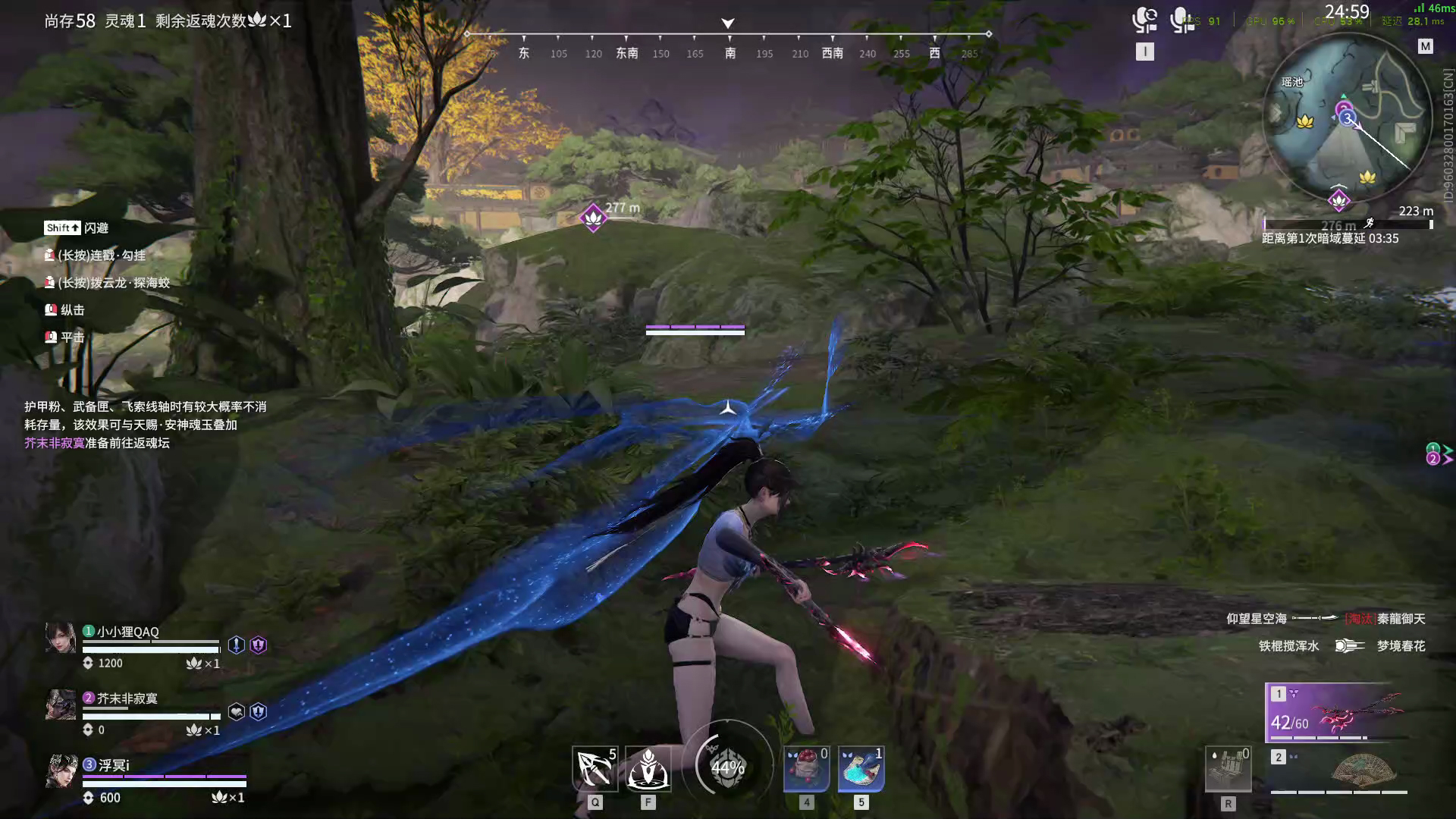 【永劫无间】【魏轻-快速比赛三人-精彩集锦-20251116-18-12-15】