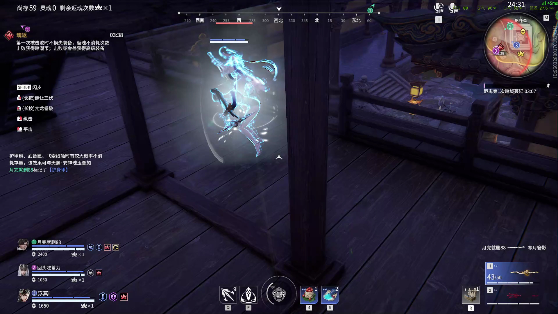 【永劫无间】【魏轻-快速比赛三人-精彩集锦-20251116-17-42-22】