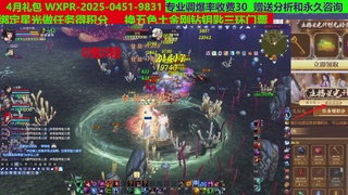 每天16小时地狱海画扇500幸运